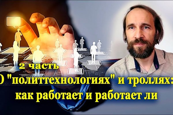 Кракен сайт ссылка kr2web in