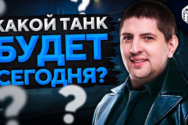 Кракен сайт ссылка kr2web in