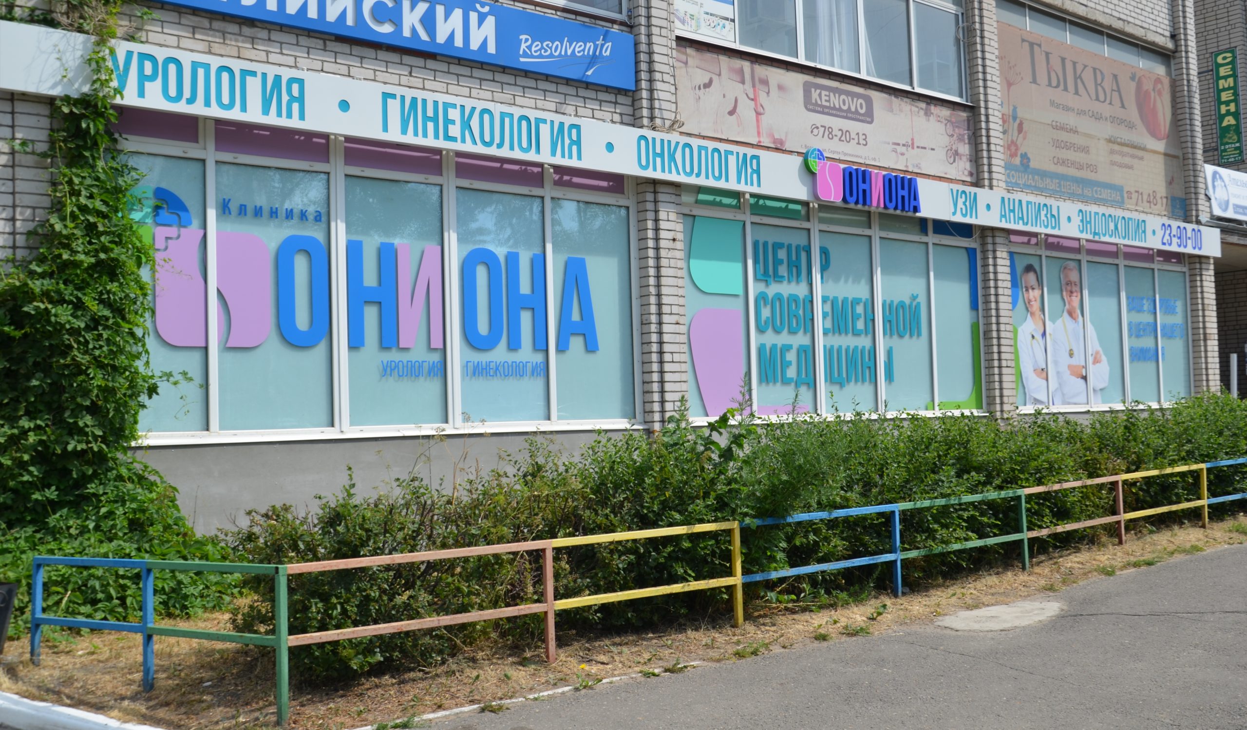 Как зайти в кракен торе