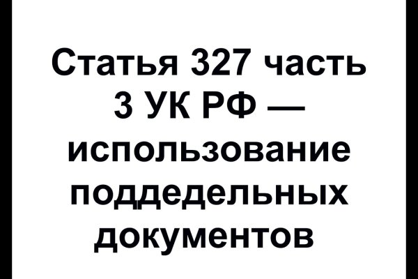 Кракен сайт ссылка тор браузере