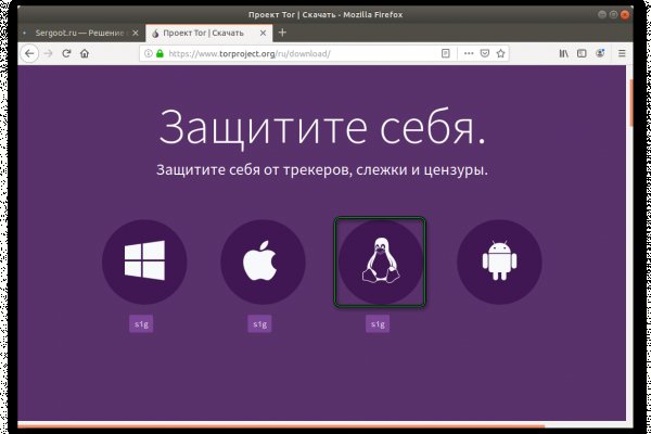 Kraken сайт вход