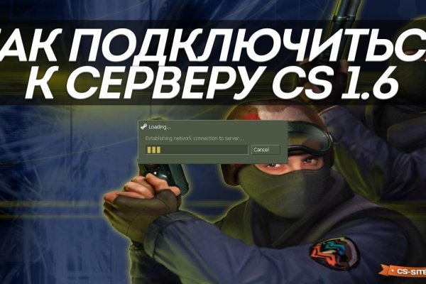 Кракен сообщество