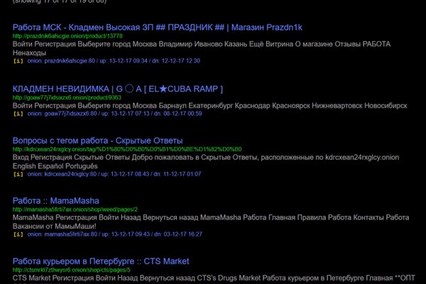 Как зайти на кракен браузеры