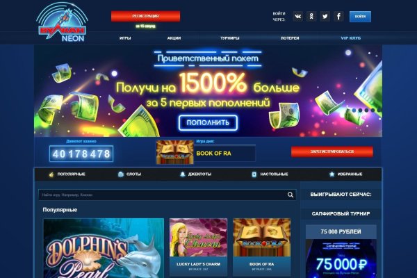 Кракен сс