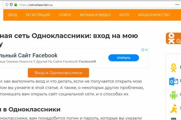 Кракен даркнет только через стор