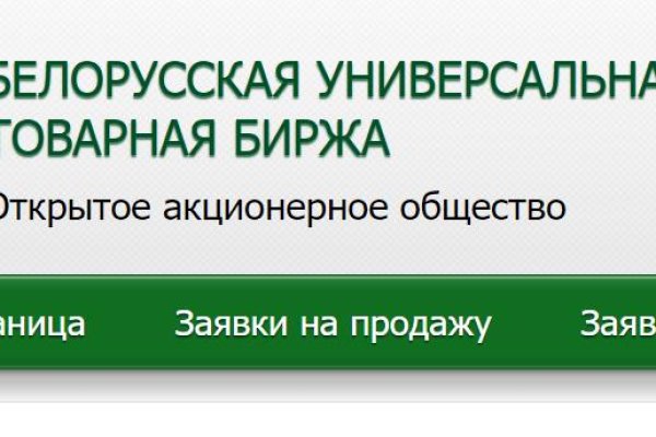Кракен даркнет рабочая ссылка