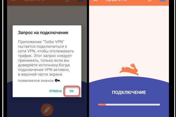 Как восстановить пароль кракен