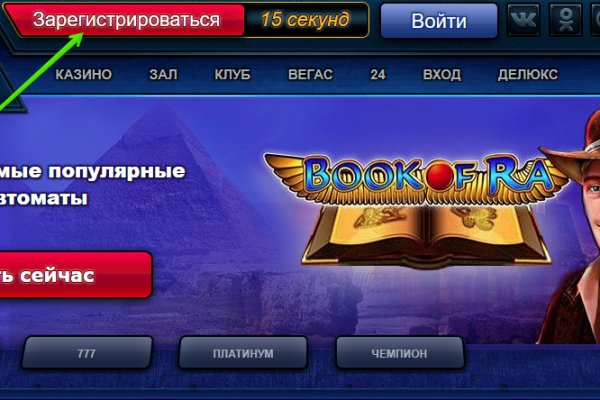 Как выйти на кракен