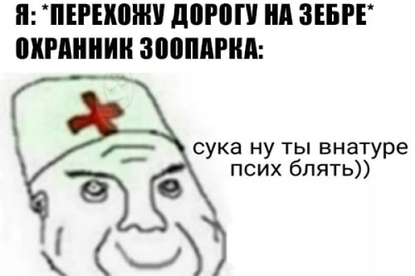 Замена гидры