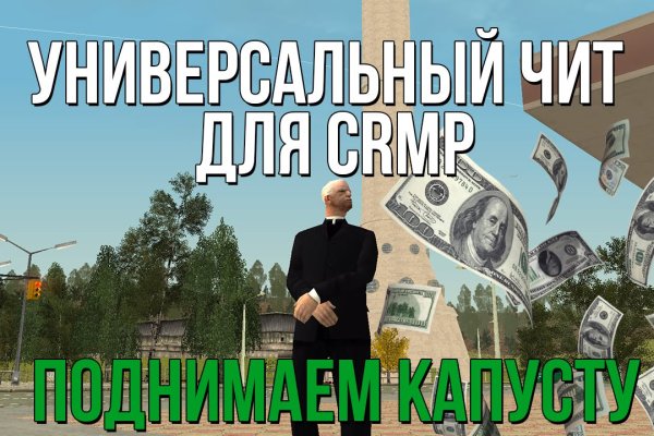 Кракен сайт в тор браузере