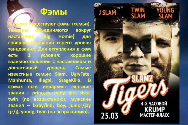 Блэкспрут зеркало кракен