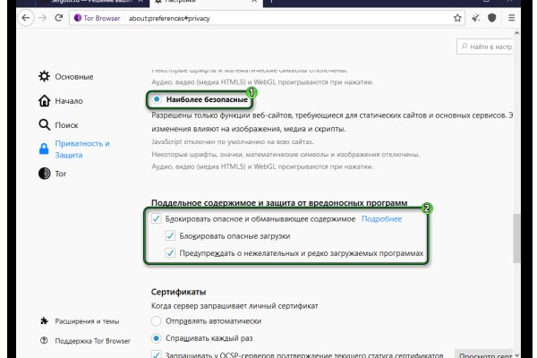 Kraken купить клад