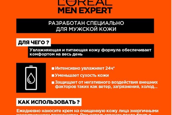 Что с кракеном сайт на сегодня