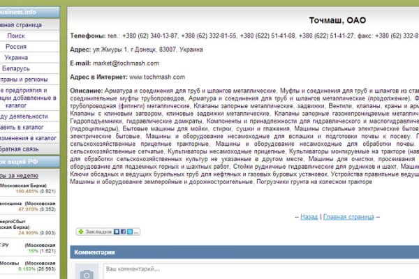 Кракен зеркало krakenat2krnkrnk com