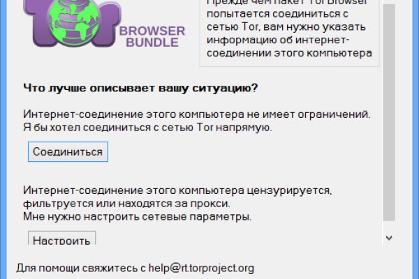 Аналог гидры
