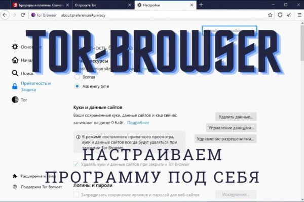 Кракен как зайти