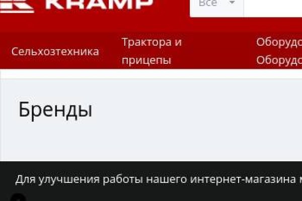 Кракен клирнет ссылка