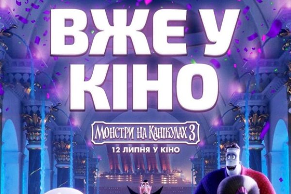 Кракен ссылка тор