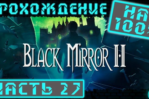 Зеркала сайта кракен tor