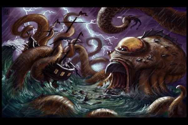 Kraken 11at