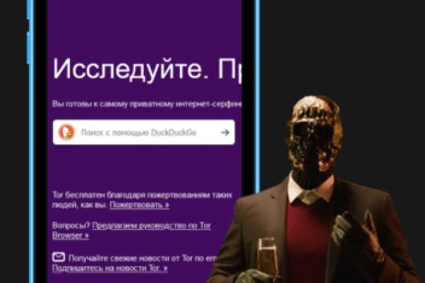 Kraken в россии