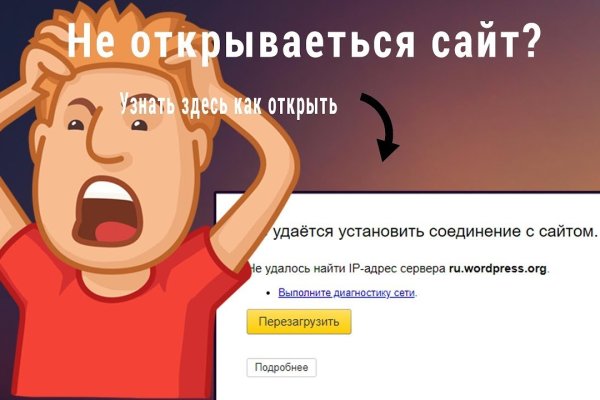 Кракен ссылка официальная на тор