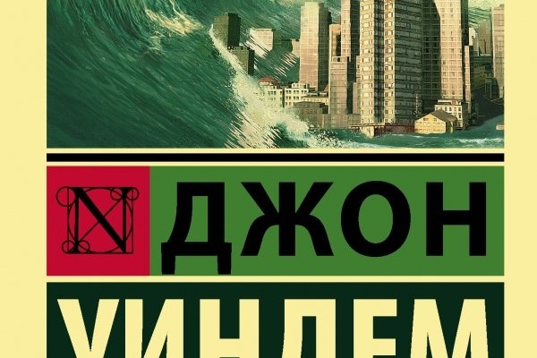 Кракен магазин зеркало
