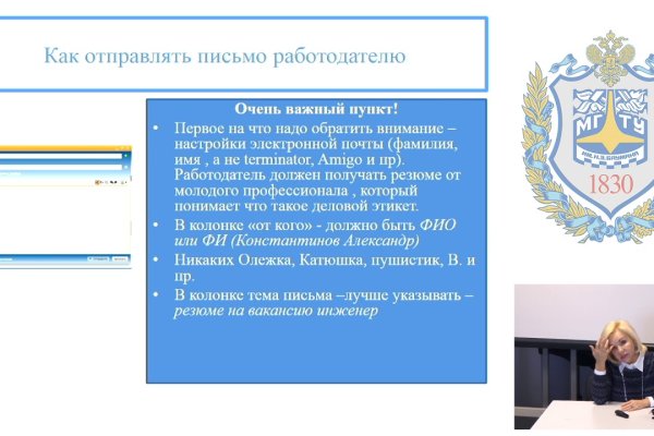Кракен 20 at