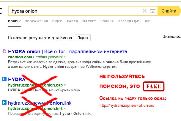 Kraken ссылка onion 2kmp