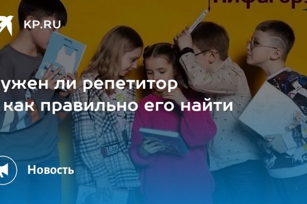 Кракен сыл ссылка