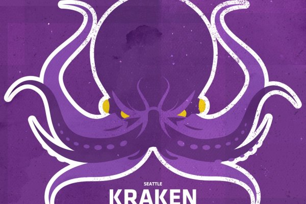 Kraken зеркало krakentor site