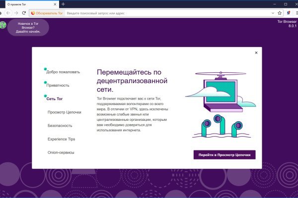 Кракен 2krnk