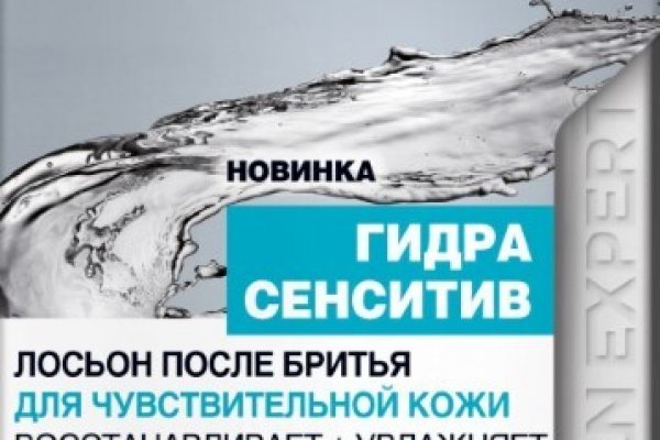 Браузер для кракен