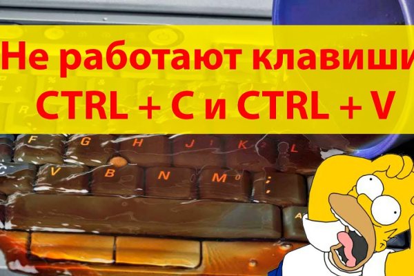 Работающий сайт кракен