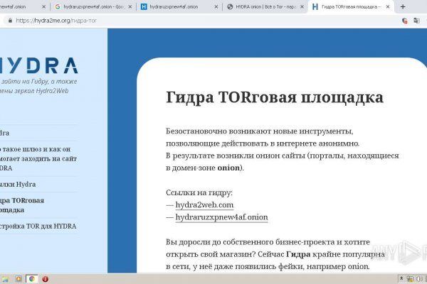 Кракен даркнет текст