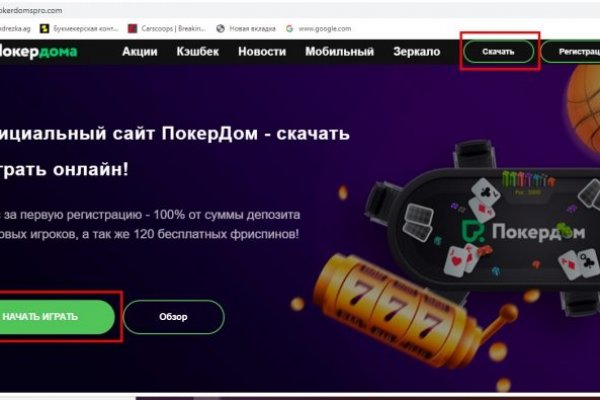 Рабочее зеркало кракен store