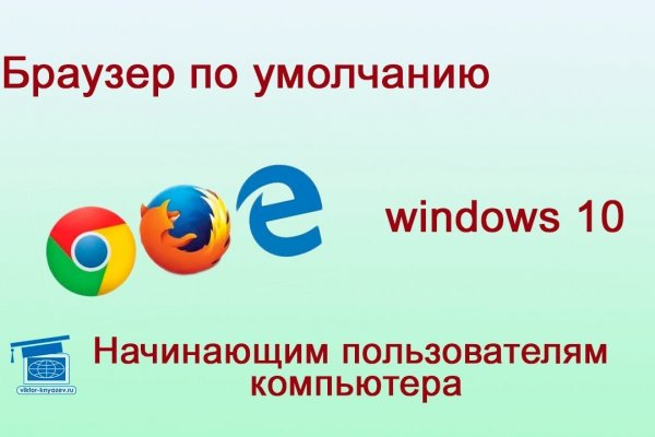 Кракен зайти