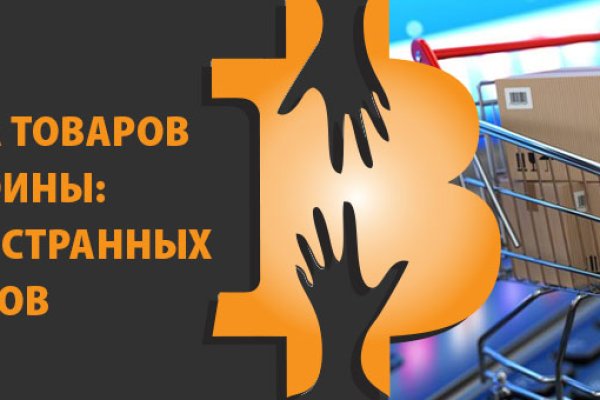 Кракен даркнет маркет ссылка на сайт тор