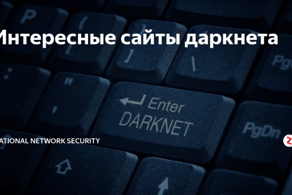 Кракен магазин тор