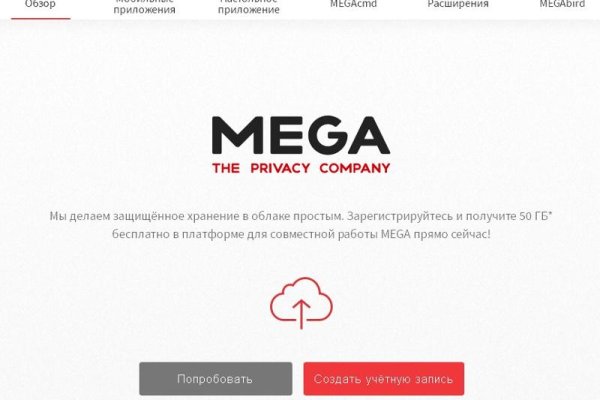 Даркнет официальный сайт вход
