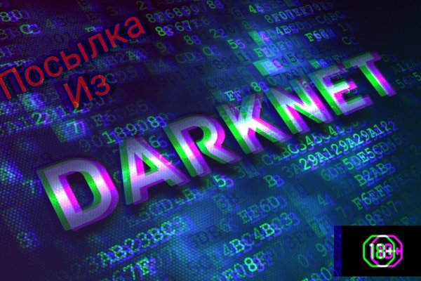 Ссылка на кракен 2krnmarket