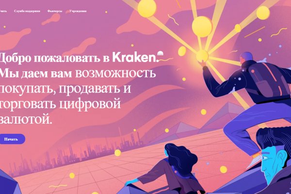 Сайты продаж наркотиков