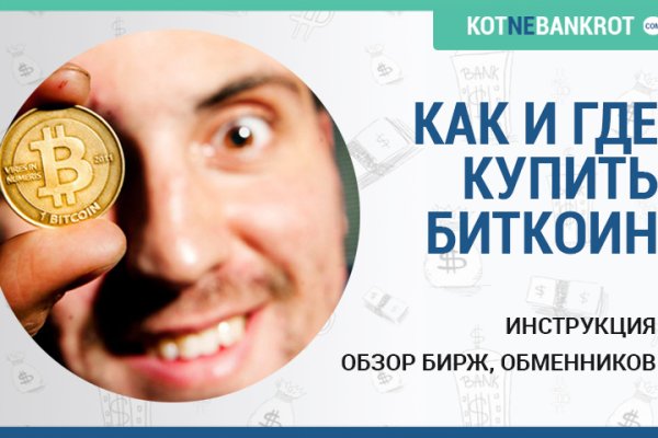 Ссылка на кракен в тор браузере