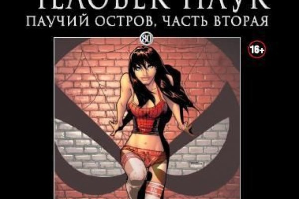Как попасть на кракен с айфона