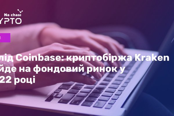 Актуальные ссылки кракен 2025