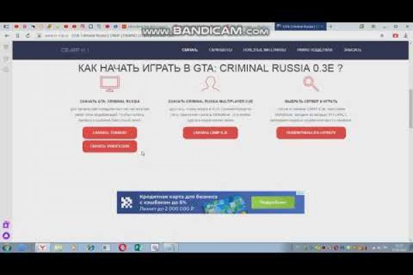 Кракен 9ат