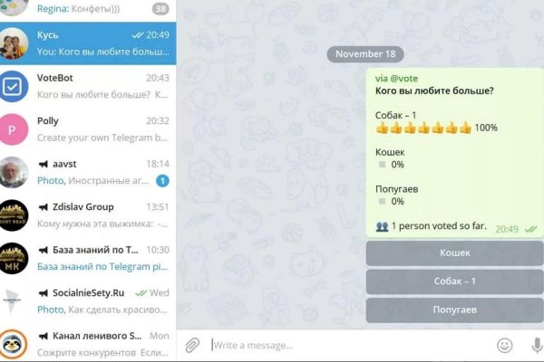 Как войти на кракен