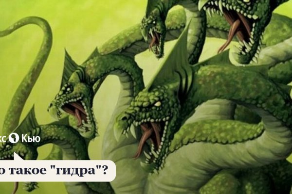 Кракен ссылка онлайн