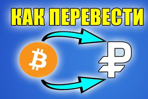Кракен маркетплейс kr2web in