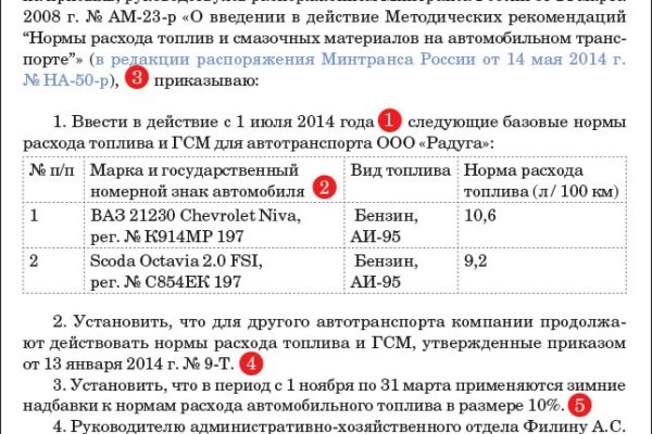 Кракен адрес тор
